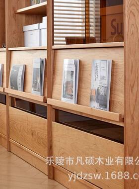 北欧实木樱桃木书柜客厅书房整墙组合柜简约日式自由落地原木书架