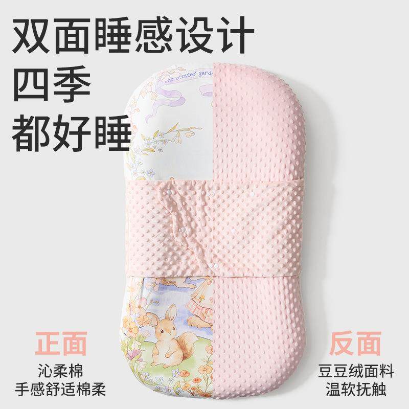 床中床婴儿躺睡神器新生宝宝多功能防压安抚斜坡哄护睡窝垫二合一,淘宝优惠券,粉丝福利购,淘宝优惠卷