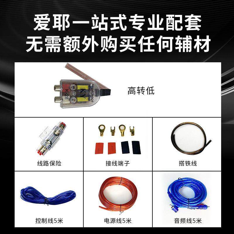 爱耶汽车音箱重叭低AEVA-低音喇改装12载v24v座椅有源车超低音炮 - 图3