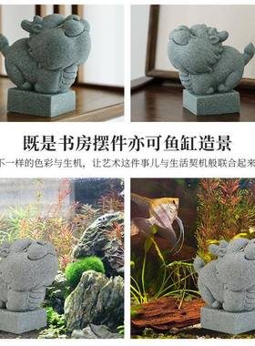 唐图tb-75376缸桌面茶摆件创青沙石小神龙意家居可爱宠吉祥招财鱼
