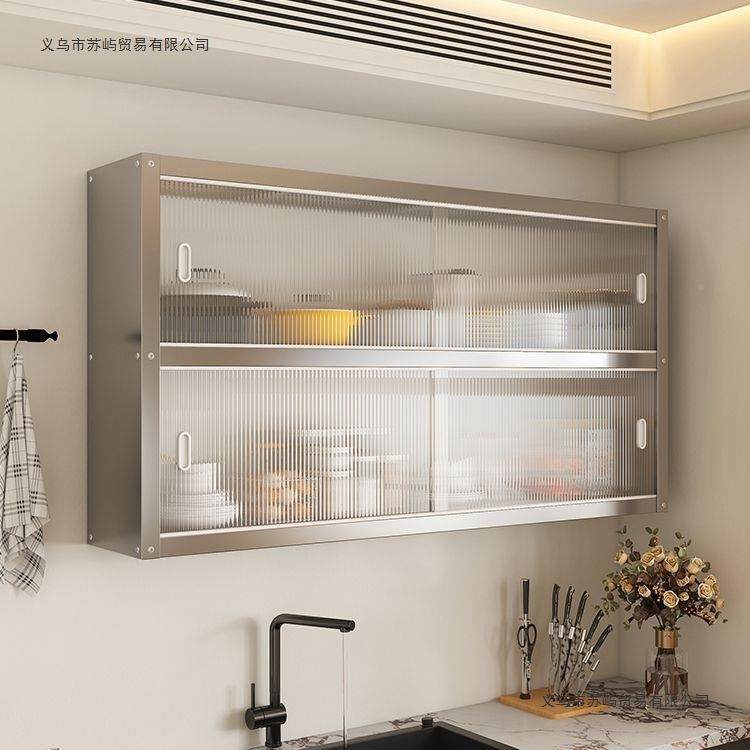 厨房置物架不壁10062537挂吊式挂墙上锈柜上悬空墙壁储物钢推拉门,淘宝优惠券,粉丝福利购,淘宝优惠卷