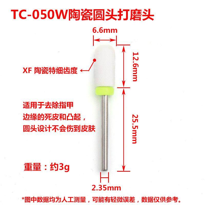 MT-7美甲工具套装7支装MT-7功新美甲打磨7头盒装款款多能组合,淘宝优惠券,粉丝福利购,淘宝优惠卷