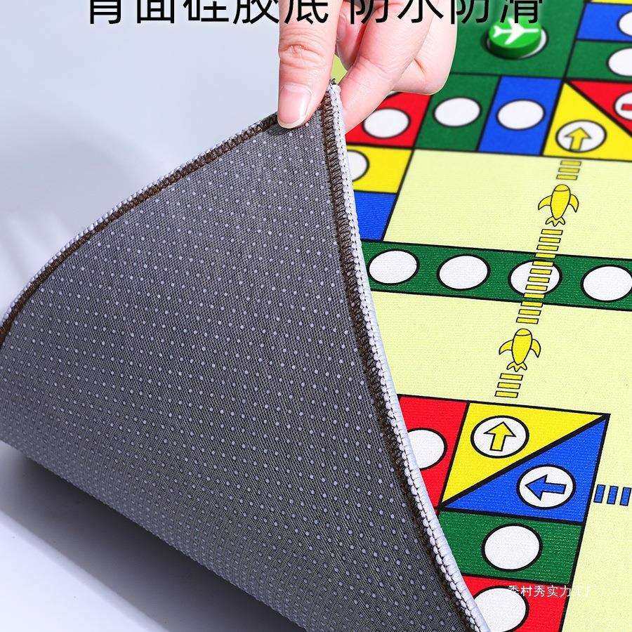 飞行棋地毯式超大号儿童版益智小学生成人大尺寸富翁二合一游季村,淘宝优惠券,粉丝福利购,淘宝优惠卷