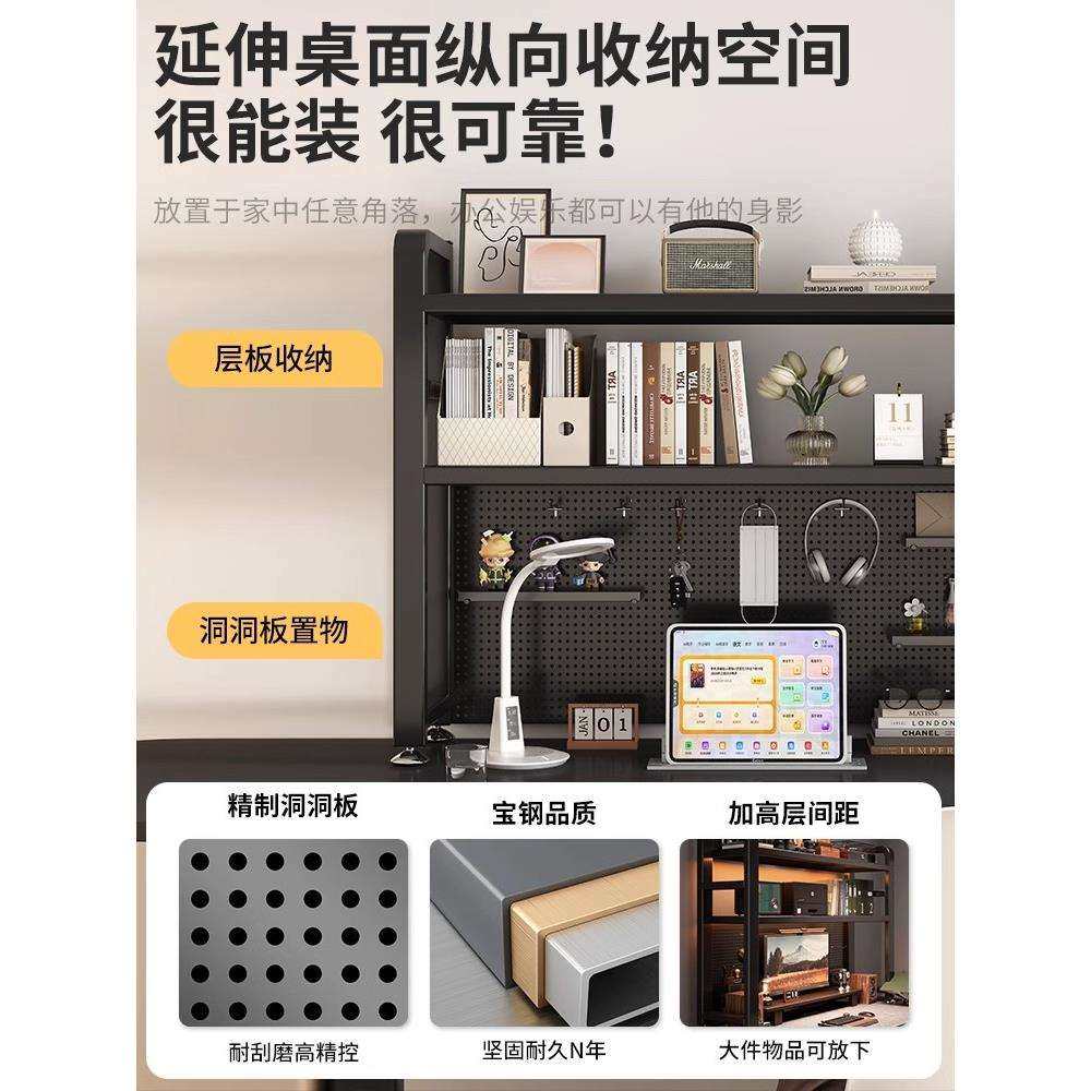 桌面置物架洞洞板办公桌立式多层桌上书架书桌一体收纳电脑桌工位,淘宝优惠券,粉丝福利购,淘宝优惠卷