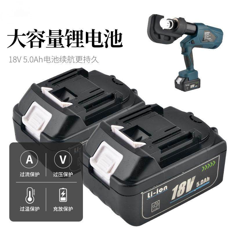 充电式电动液压压线钳锂电电缆端子压接快铜线鼻子压线电动液压钳,淘宝优惠券,粉丝福利购,淘宝优惠卷