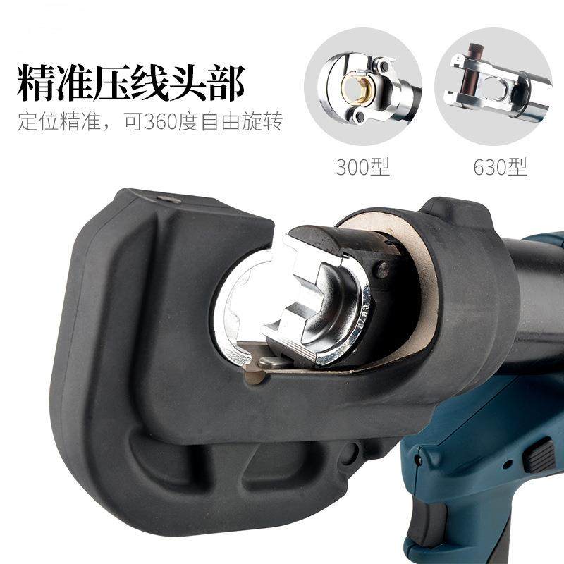 充电式电动液压压线钳锂电电缆端子压接快铜线鼻子压线电动液压钳,淘宝优惠券,粉丝福利购,淘宝优惠卷