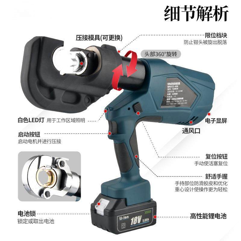 充电式电动液压压线钳锂电电缆端子压接快铜线鼻子压线电动液压钳,淘宝优惠券,粉丝福利购,淘宝优惠卷