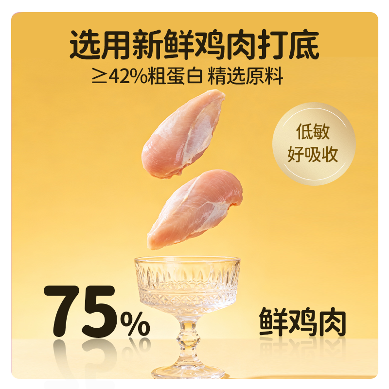 捕鲜令绵绵鲜酪主食餐盒成幼猫咪罐头全价猫粮湿粮营养补水通用,淘宝优惠券,粉丝福利购,淘宝优惠卷