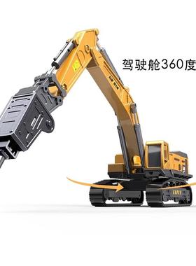 合金破碎机玩具儿童挖掘机男孩打桩凿石钻孔机玩具车抓木机工程车