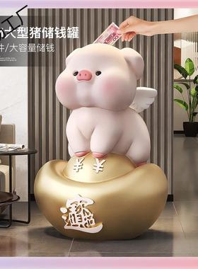?大金元猪存钱罐出摆件落地胡扬实力容量储宝蓄罐只进不轻奢客厅