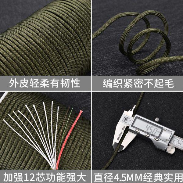 12芯多功能伞绳户外伞兵牵引救援捆绑绳晾衣绳帐篷绳登山绳绑绳,淘宝优惠券,粉丝福利购,淘宝优惠卷