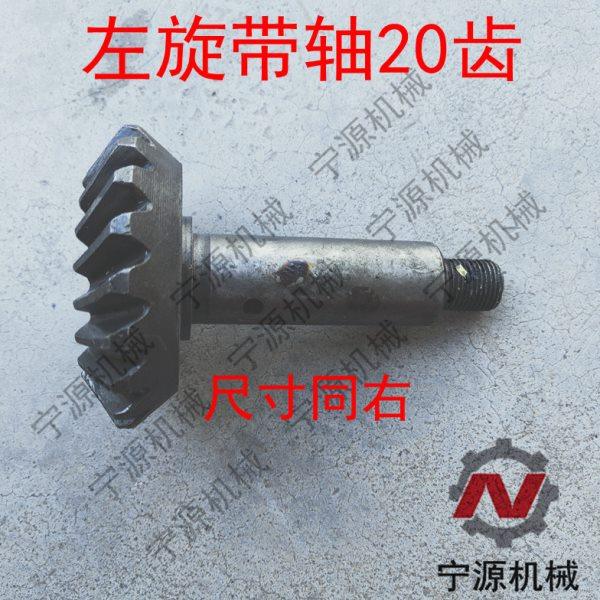 博远巨明春柳玉米收割机配件 众联分动箱齿轮割台箱齿轮 双剑王,淘宝优惠券,粉丝福利购,淘宝优惠卷