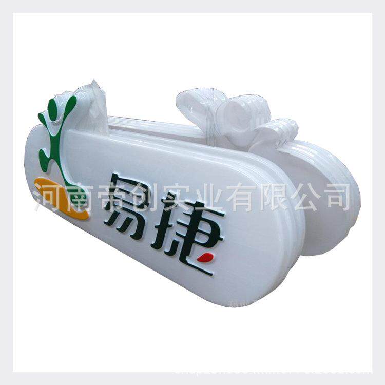 加油站标准件便利店灯箱中石化中石油易捷灯箱