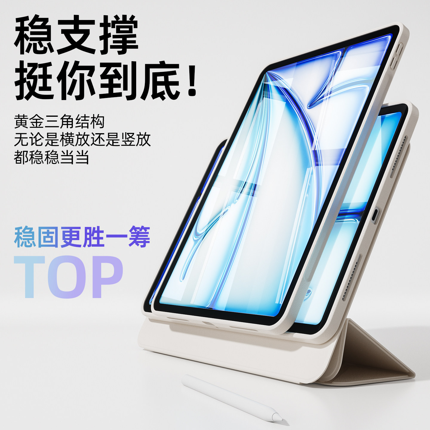 【磁吸可拆分720°】苹果平板iPadpro保护套mini7Air7/6保护壳2025iPad11磁吸双面夹13寸lusensua轮伦森双,淘宝优惠券,粉丝福利购,淘宝优惠卷