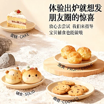 刘三姐烘焙蛋糕专用低筋面粉500g装[6元优惠券]-寻折猪