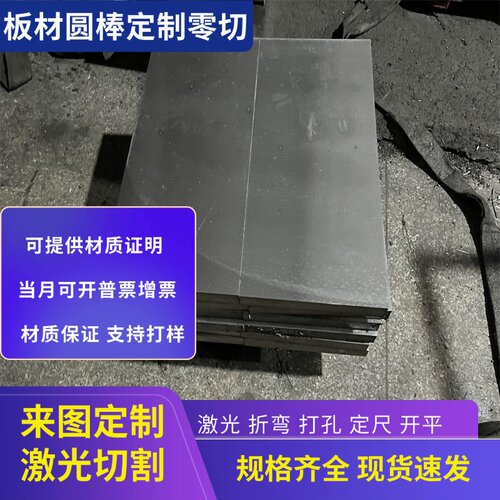 5083铝棒3003铝排 6082型材7075 5754 6060 2a12 5056 2017铝板 - 图1