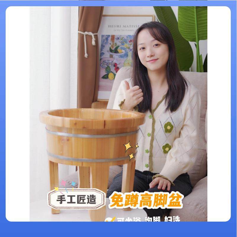 DX7L高脚盆四脚家用老人免蹲坐浴木盆足浴木桶泡脚盆实木妇,淘宝优惠券,粉丝福利购,淘宝优惠卷