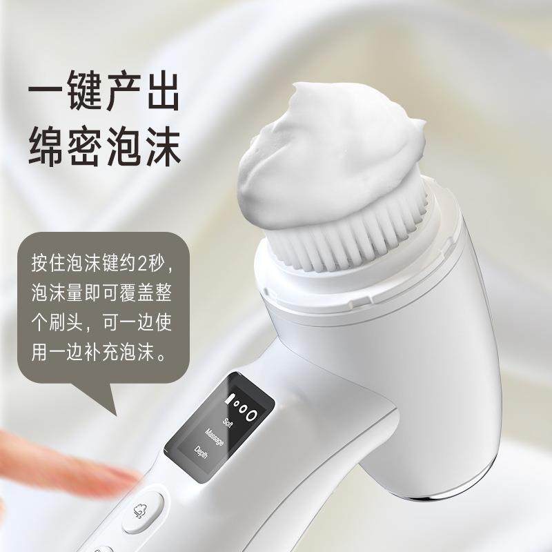 创新型一键吐泡洗脸仪器防水洗脸机脸部卸妆按摩产泡沫电动洁面刷,淘宝优惠券,粉丝福利购,淘宝优惠卷