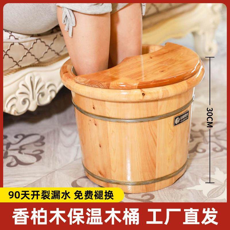 香柏木泡脚木桶家用过小腿实木足浴木盆洗脚全身保温儿童仍探,淘宝优惠券,粉丝福利购,淘宝优惠卷