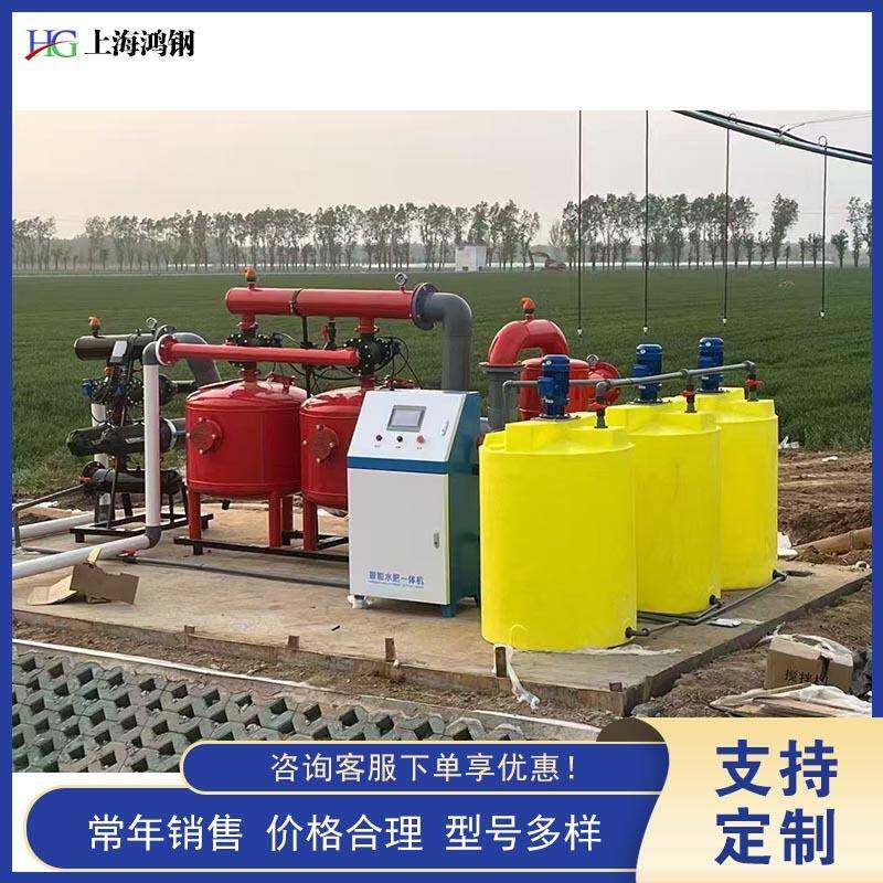 Water and fertilizer integrated irrigation equipment intelligent control system fully automatic sprinkler irrigation and drip irrigation integrated fertilizer applicator