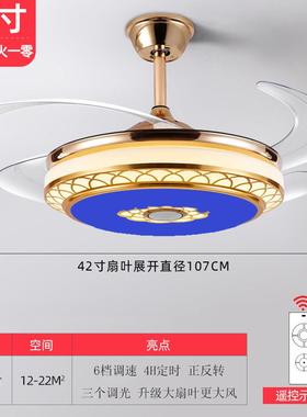 天地宏慈吊扇灯隐形风扇灯餐厅卧室吊灯带灯吊扇家用灯扇一体电扇