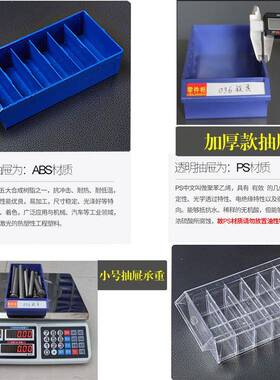 零件柜抽屉式75抽螺丝柜票据柜收纳柜小样品柜配件存放柜储物柜
