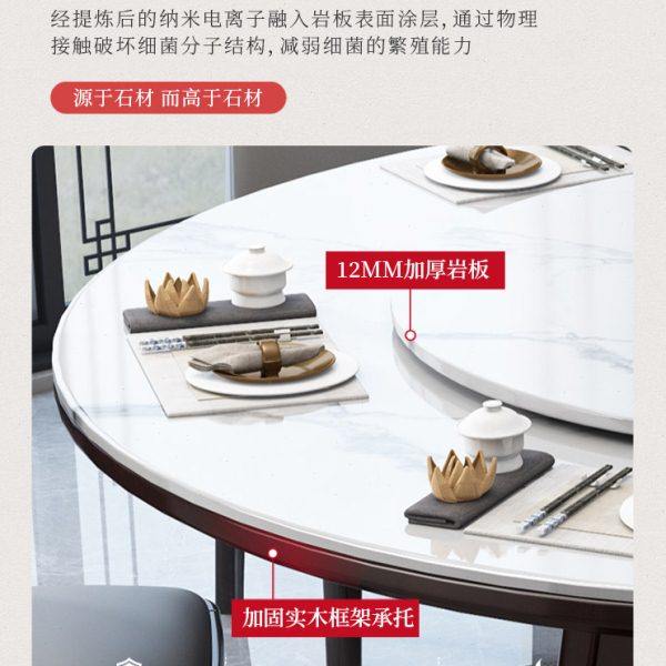 实木岩板餐桌椅组合圆形家用轻奢小户型饭桌店电磁炉大圆桌带转盘,淘宝优惠券,粉丝福利购,淘宝优惠卷