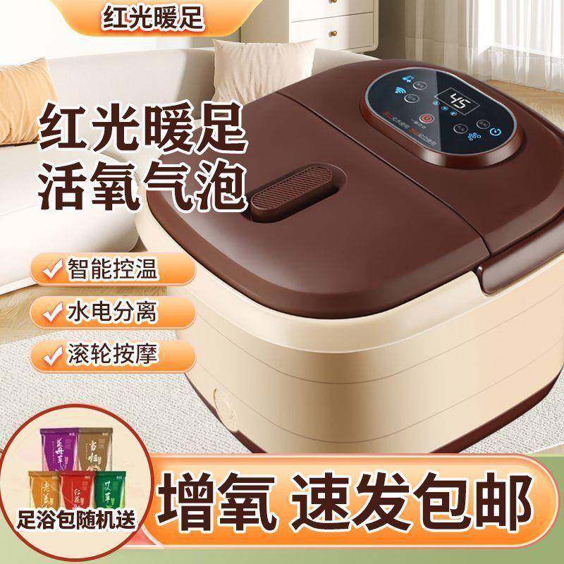 足浴盆恒温泡脚桶足浴器加热浴盆脚动按摩家用情侣泡脚专用桶,淘宝优惠券,粉丝福利购,淘宝优惠卷