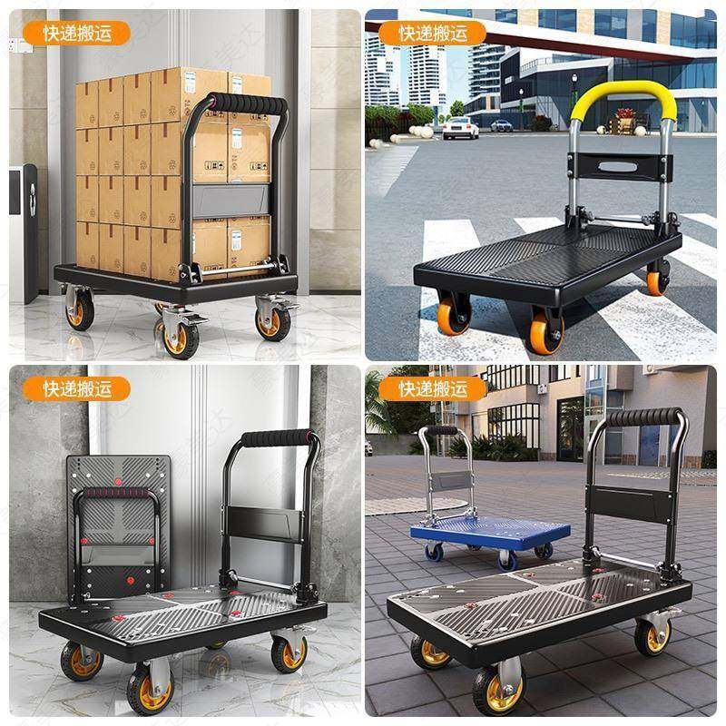 拉车拖车取搬运折叠小推车拉货快递轻便携手家用平板车手推车,淘宝优惠券,粉丝福利购,淘宝优惠卷