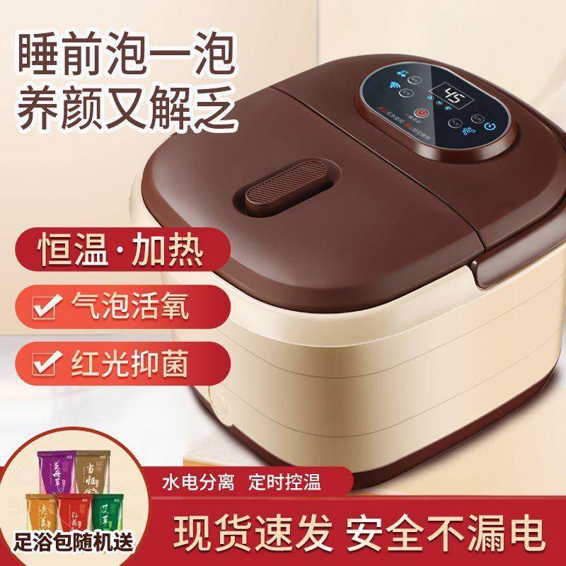 足浴盆恒温泡脚桶足浴器加热浴盆脚动按摩家用情侣泡脚专用桶,淘宝优惠券,粉丝福利购,淘宝优惠卷