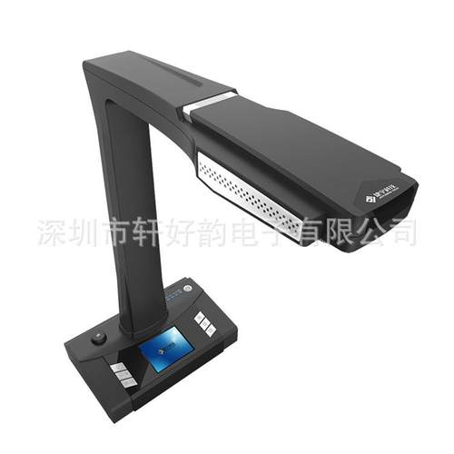 智汇星V32高拍仪1800万像素书籍成册扫描仪超清A3幅面曲面展平 - 图1