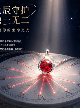 十二生辰石纯银项链新款生日礼物