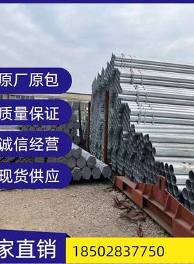 四川成都现货镀锌衬塑钢管DN100给水钢塑复合钢管衬塑镀锌圆管