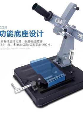 180230角磨机支架万用多功能固定磨光机改装台锯小型台式切割机