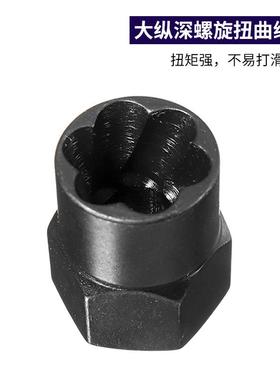 13pcs套装螺帽取出器破损残缺螺丝螺母取出器断丝取出器