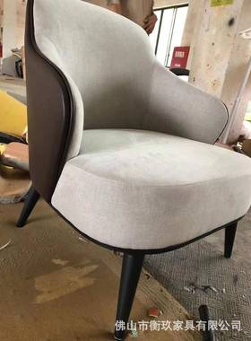 北欧实木单人沙发椅客厅休闲椅简约现代轻奢阳台别墅售楼部洽谈椅