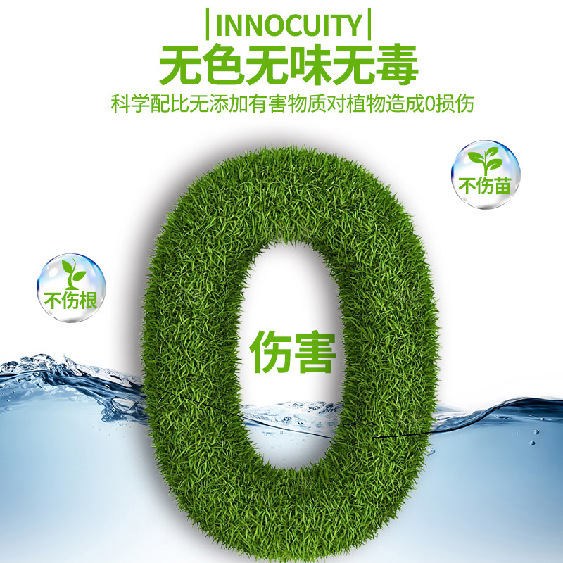 发财树专用营养液黄叶枯叶烂根专用药室内盆栽绿植植物通用肥料,淘宝优惠券,粉丝福利购,淘宝优惠卷