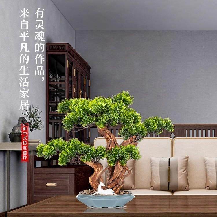 仿真绿植假树盆栽迎客松盆景办公室玄关客厅酒店装饰品新中式摆件,淘宝优惠券,粉丝福利购,淘宝优惠卷