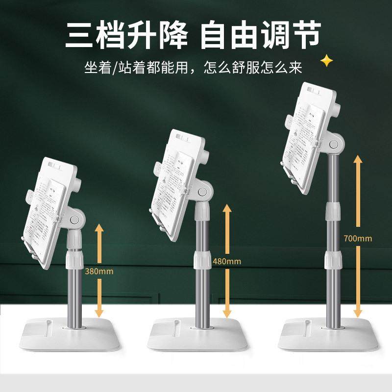 阅读架带护眼灯桌面落地可升降调角度儿童床上桌面看书绘画学习,淘宝优惠券,粉丝福利购,淘宝优惠卷