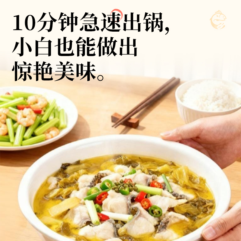 红福人家臻品酸菜鱼调料包金汤老坛酸菜青花椒麻辣鲜椒官方旗舰店