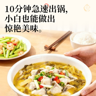 红福人家酸菜鱼调料360g