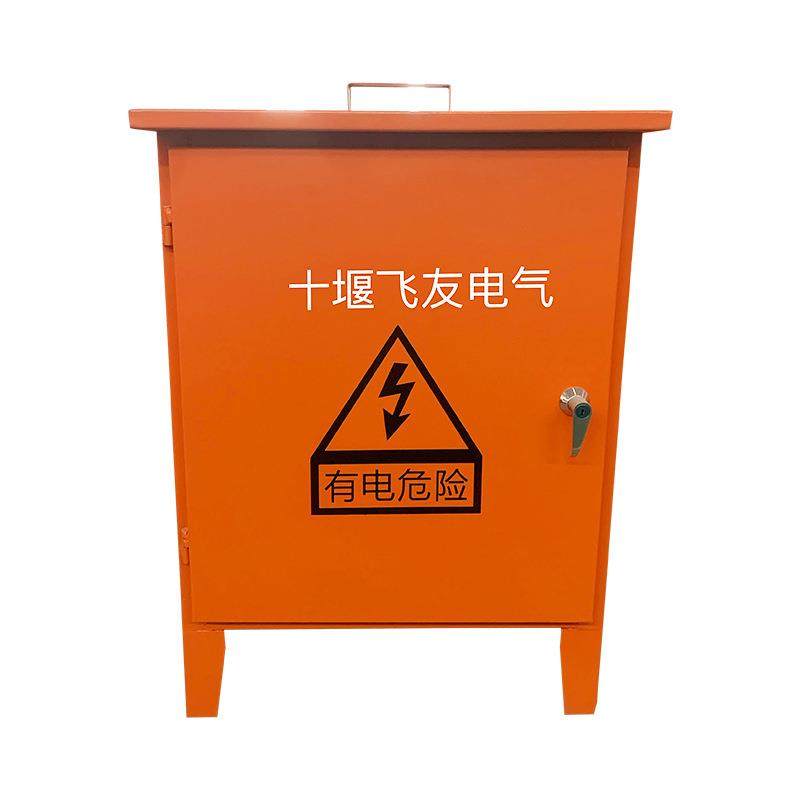 便捷式户外手提配电箱工地上用临时配电箱工业三级防雨配电移动箱,淘宝优惠券,粉丝福利购,淘宝优惠卷