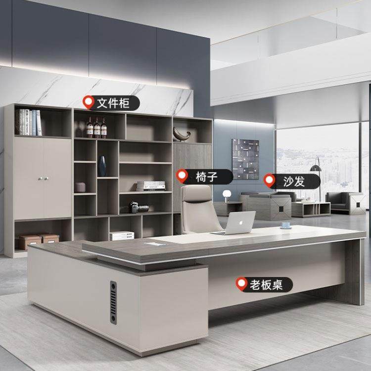 老板桌现代简约主管桌经理桌总裁桌大气班台办公桌椅组合办公家具,淘宝优惠券,粉丝福利购,淘宝优惠卷