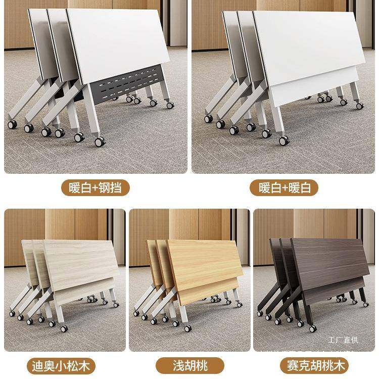 折叠会议桌可移动拼接双人课桌办公室带轮活动长条桌培训桌椅组合,淘宝优惠券,粉丝福利购,淘宝优惠卷