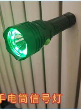 铁路信号灯充电式轨道道岔表示灯太阳能转辙器标志灯