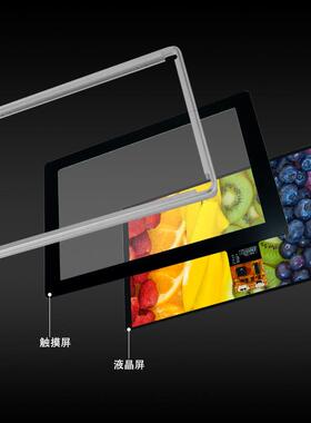 7寸液晶屏1024*600电容触摸屏总成工控机工业树莓派高清lcd显示屏
