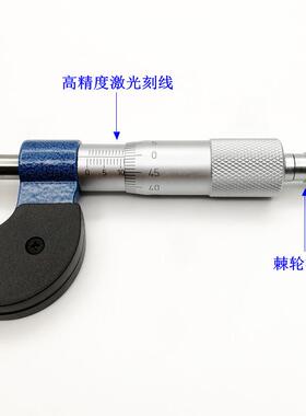 青量公法线千分尺圆盘千分尺0-2525-50