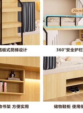 学生公寓床全包双层床太空舱上下铺床酒店民宿青旅厢式木床高低床
