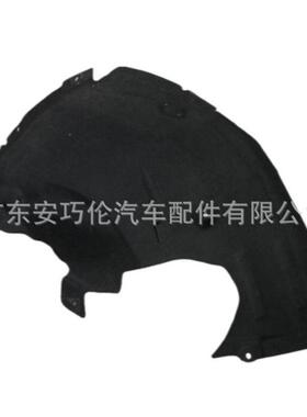 适用路虎前左挡泥板LR148255LR137763LR076772LR061349LR03