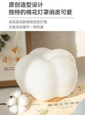 原木奶油风客厅吊灯家用餐厅棉花柿子云朵现代简约主卧室房间灯具